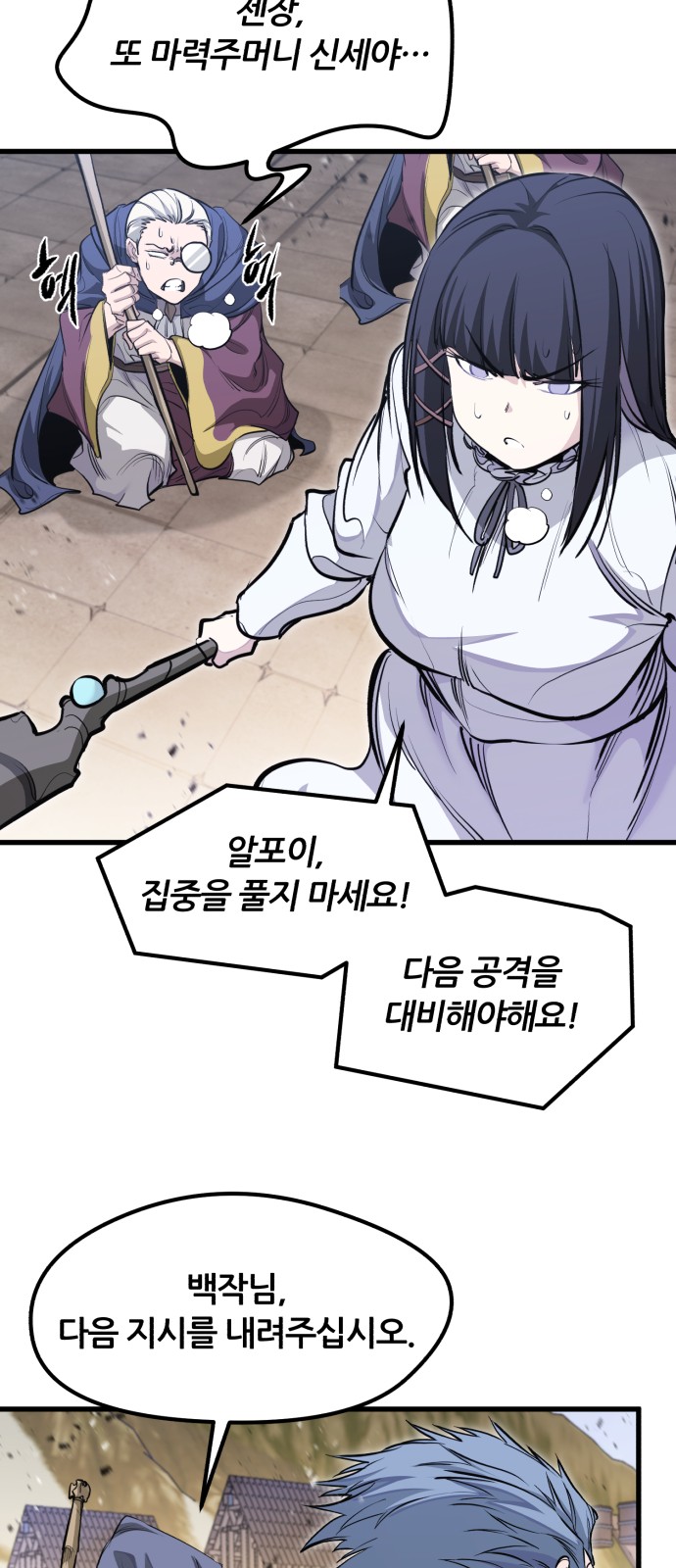 77 페이지