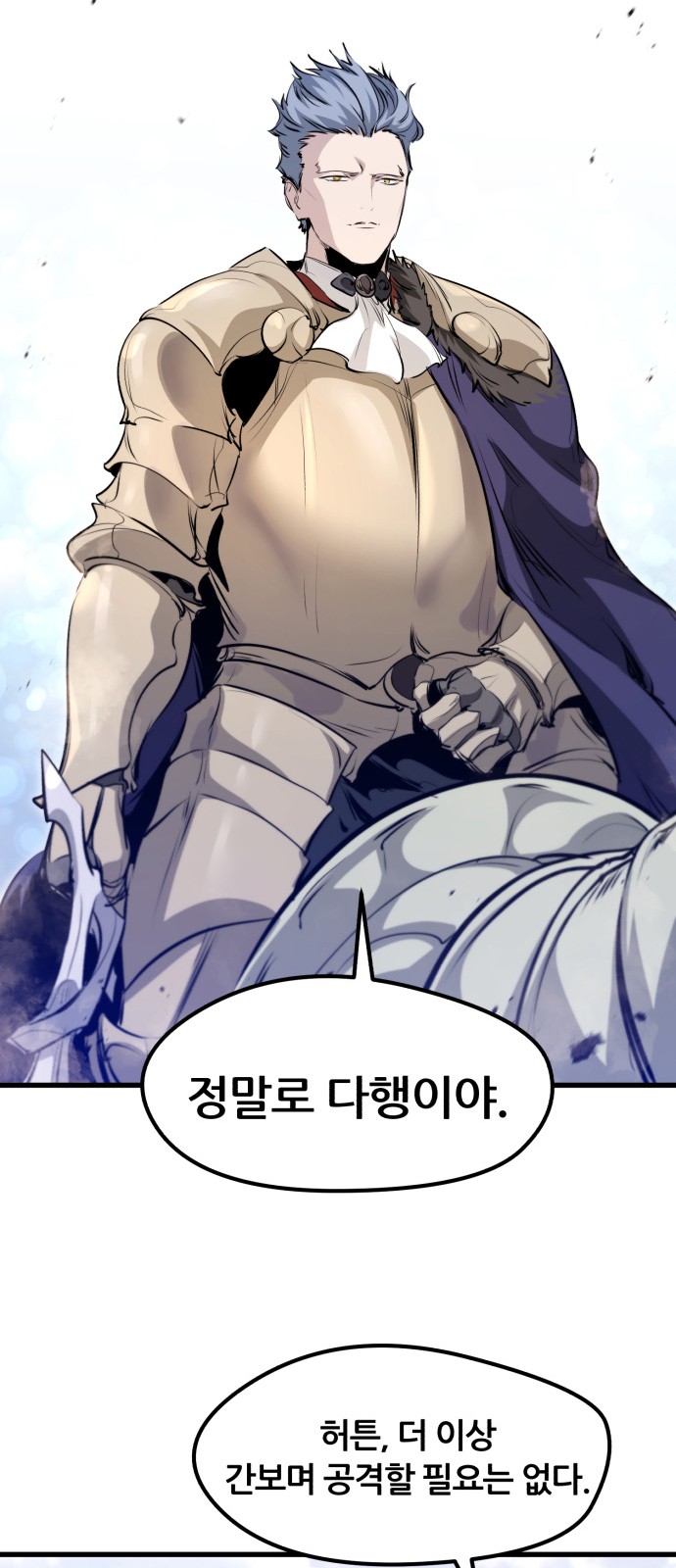 83 페이지