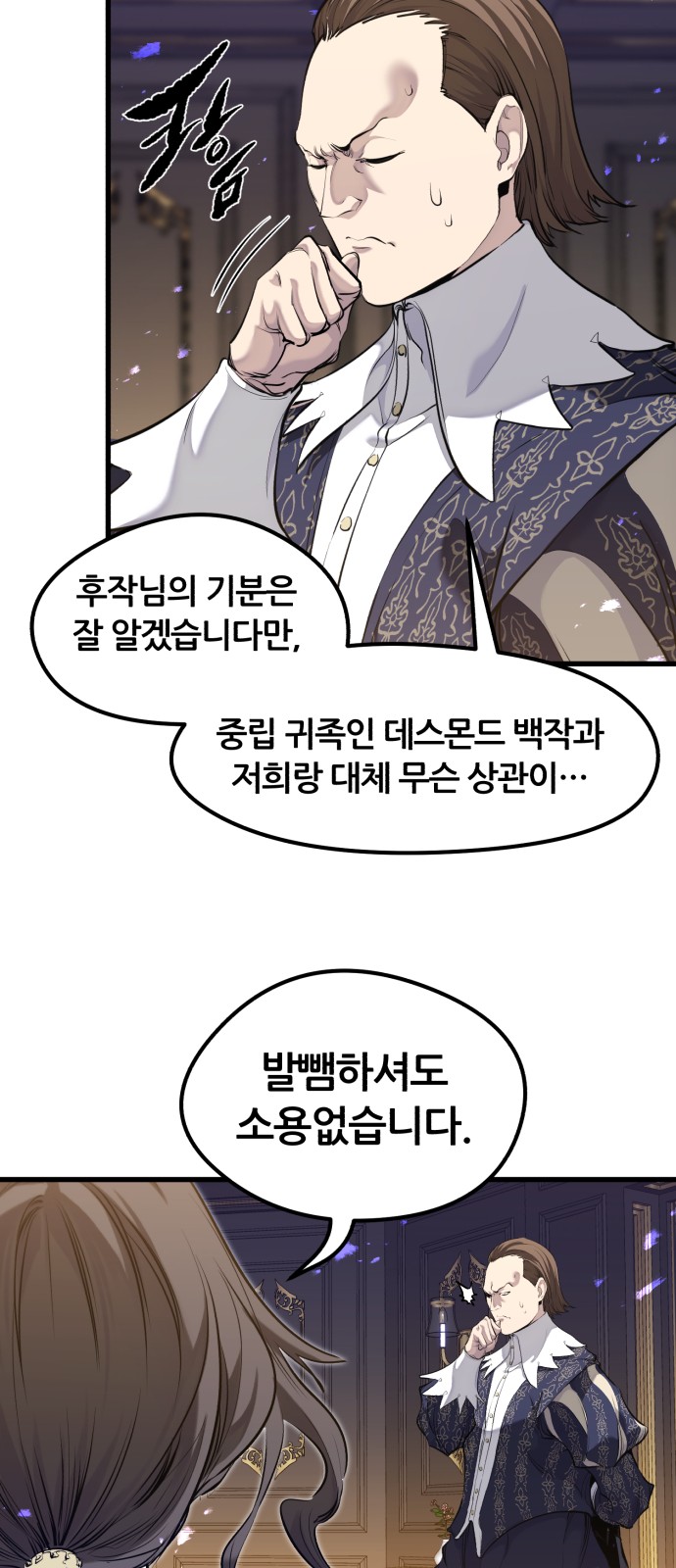 46 페이지