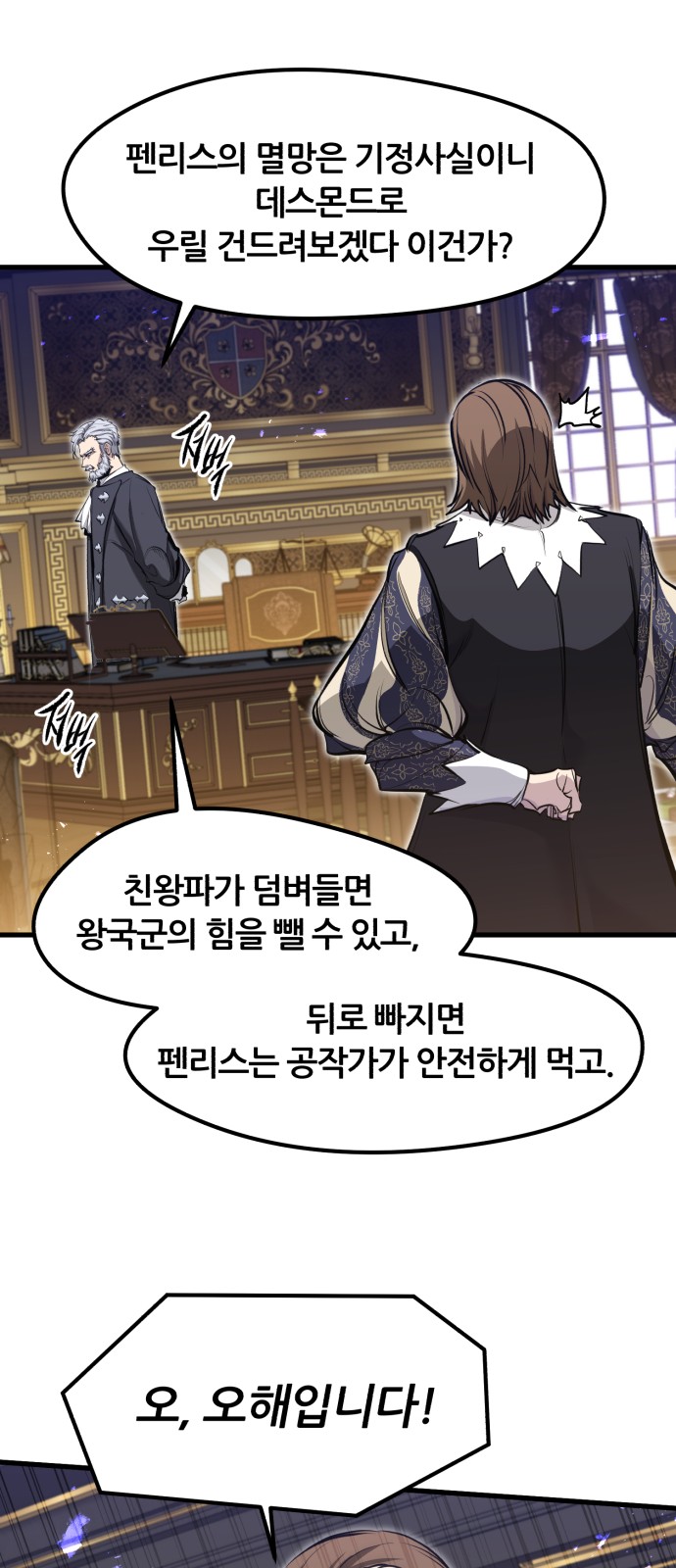 54 페이지