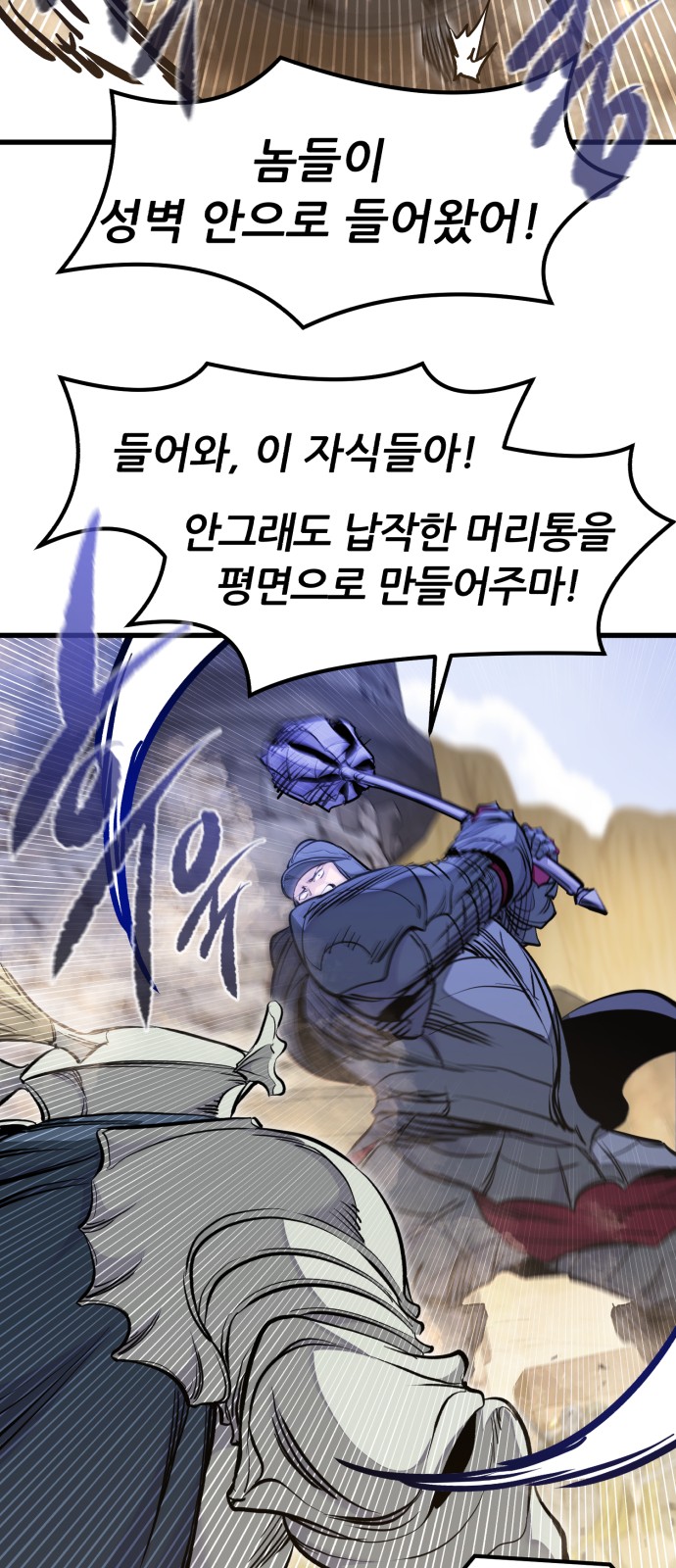 67 페이지