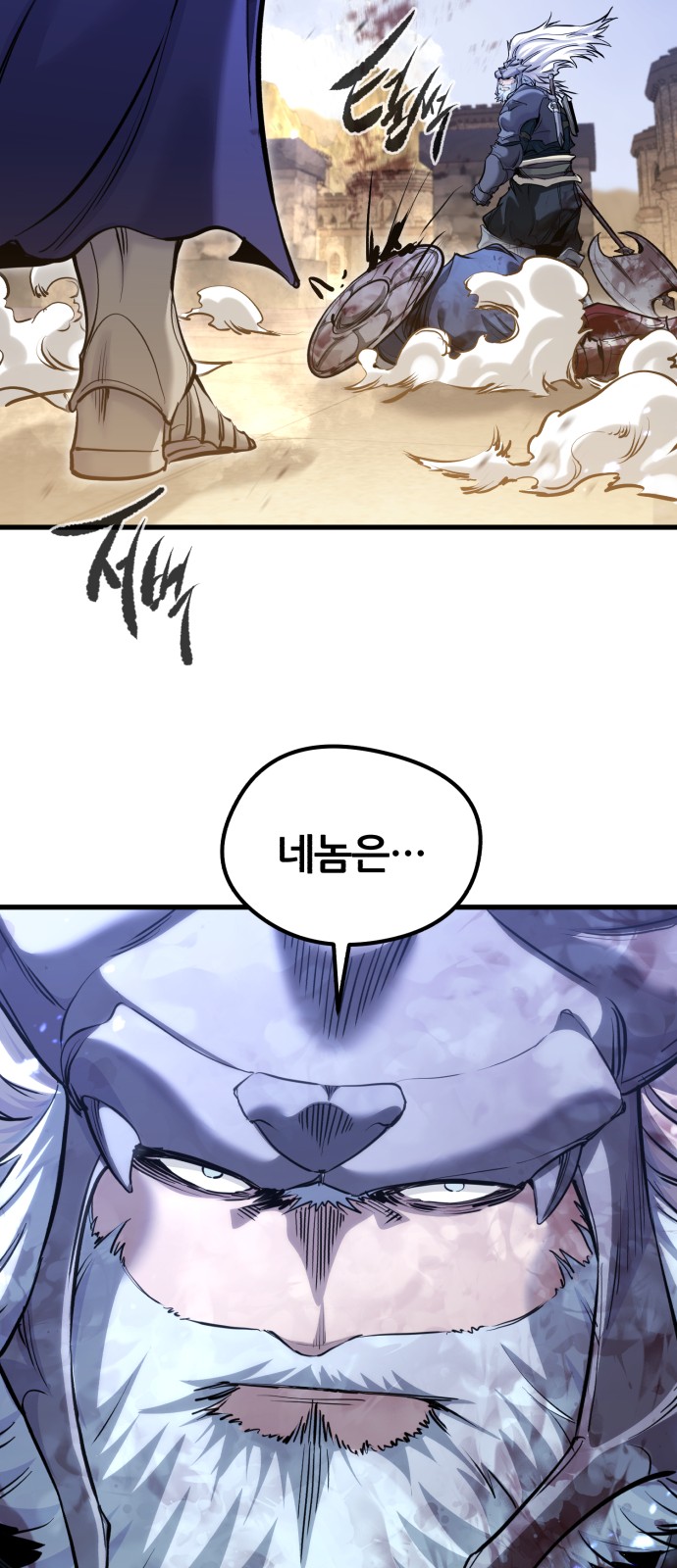 76 페이지