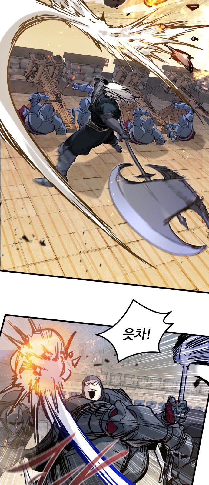8 페이지