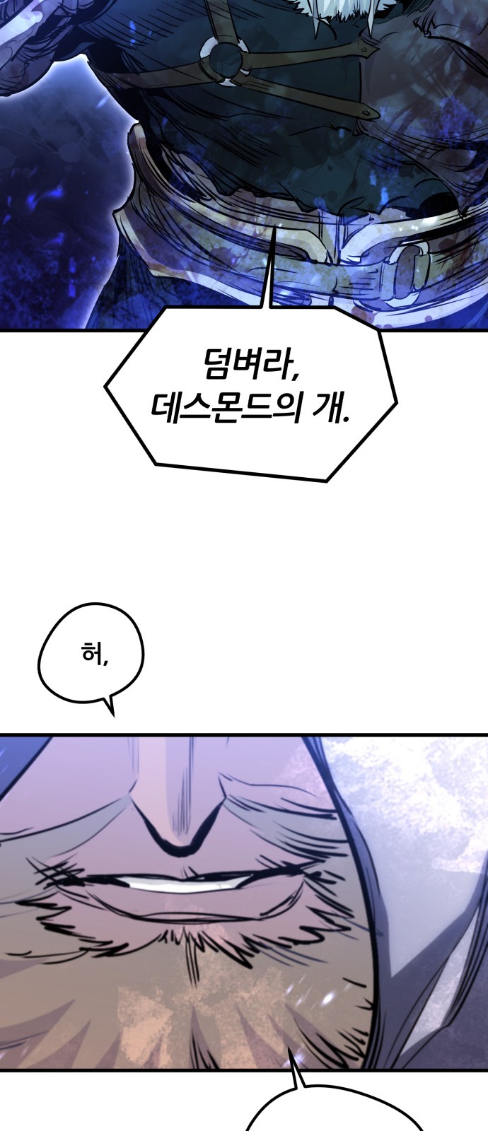83 페이지
