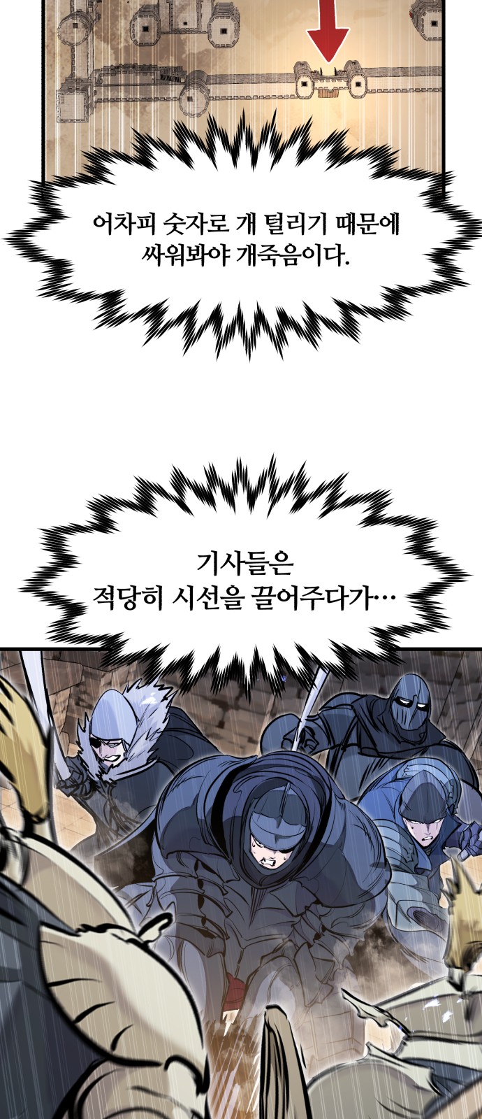 48 페이지