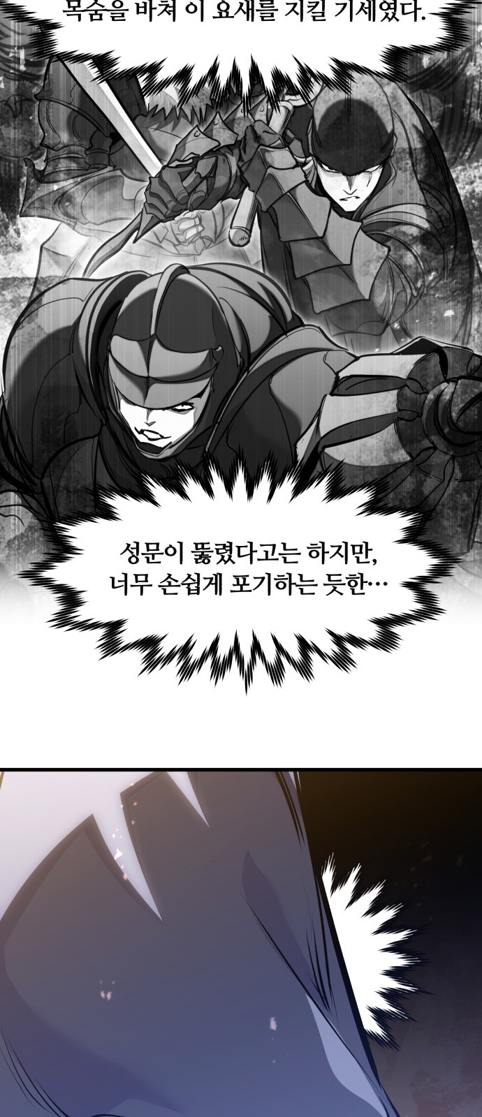 70 페이지