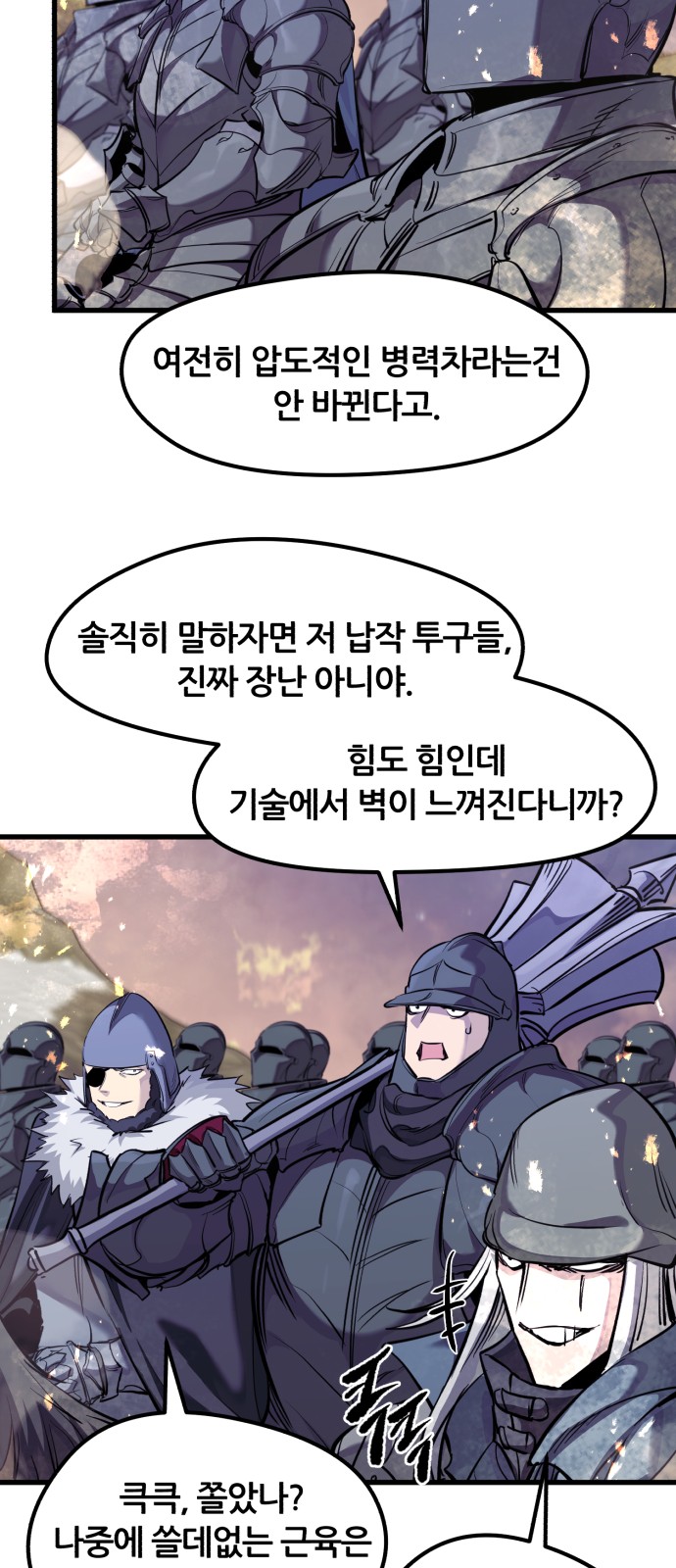 54 페이지