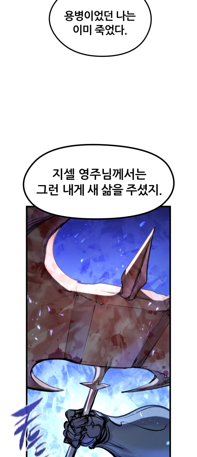 80 페이지