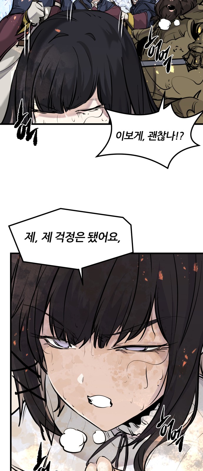 42 페이지