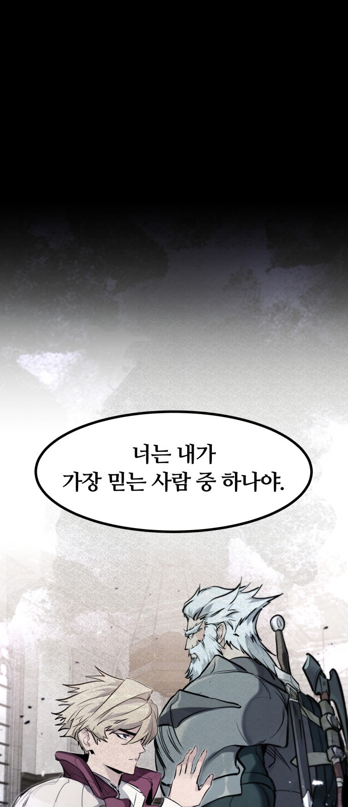 87 페이지