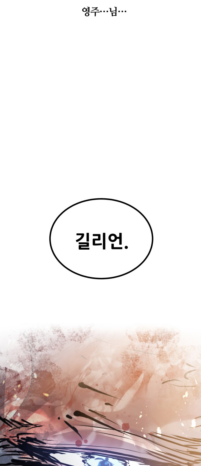 90 페이지