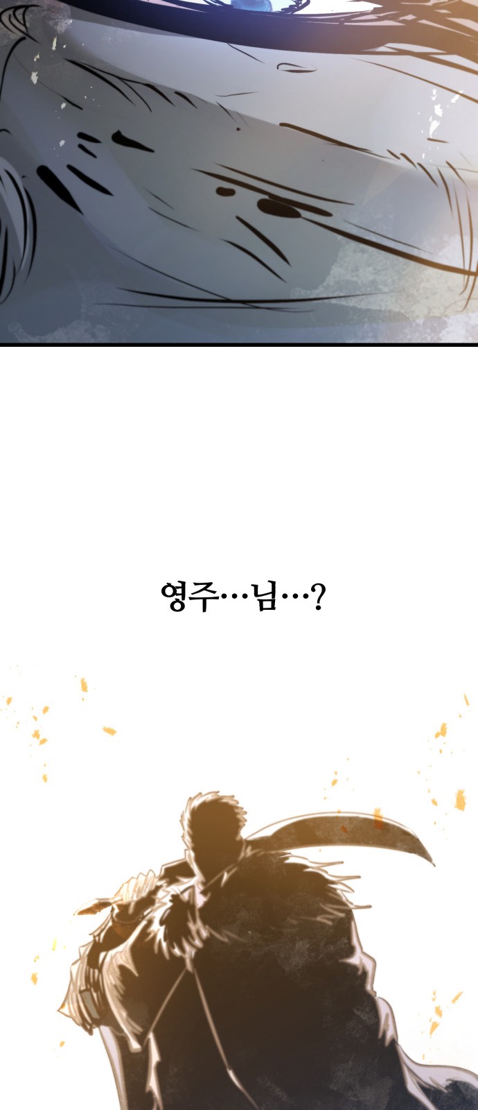 91 페이지