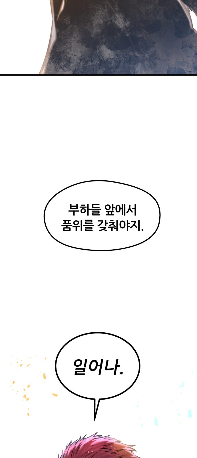 92 페이지