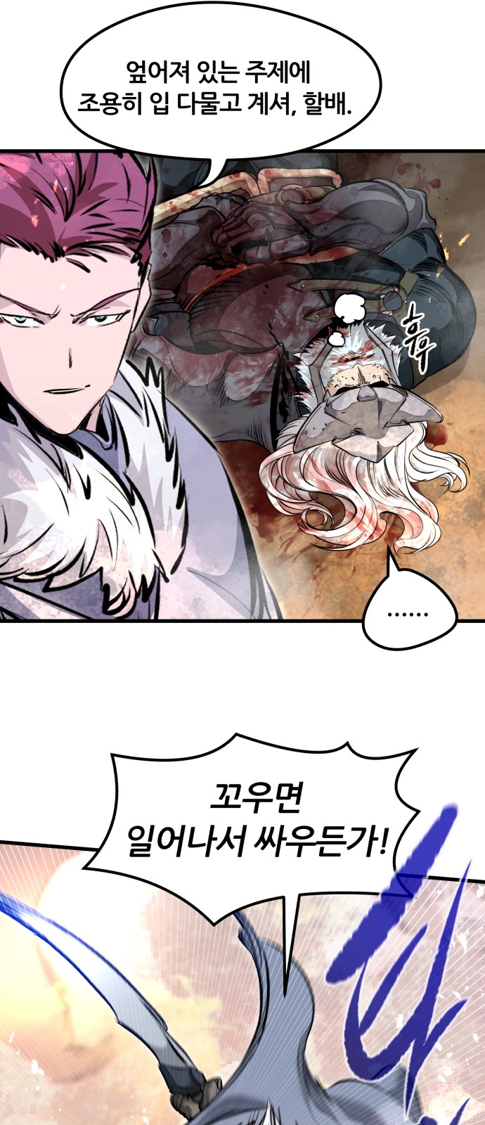 44 페이지
