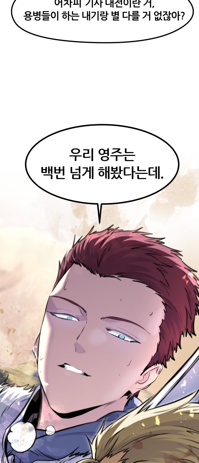 51 페이지