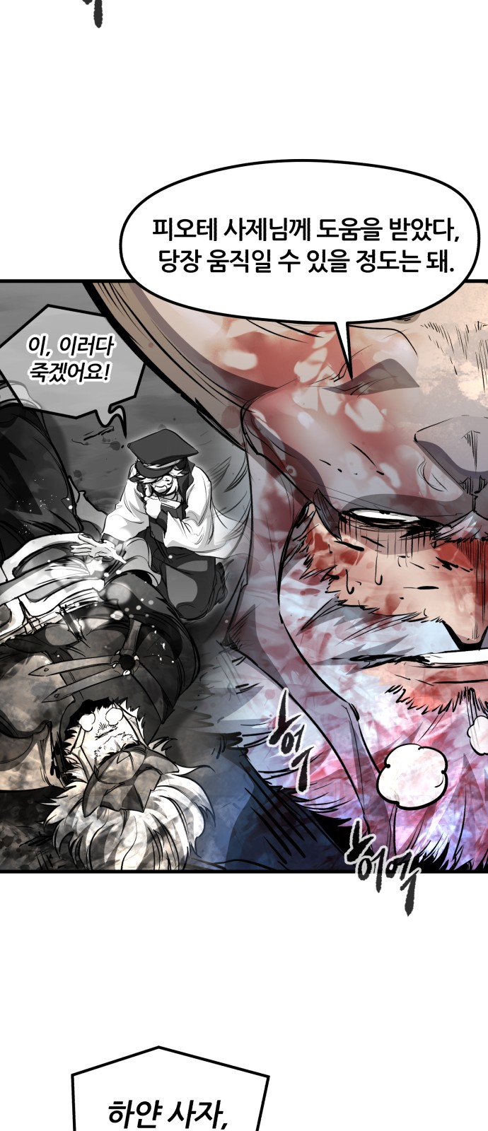 67 페이지