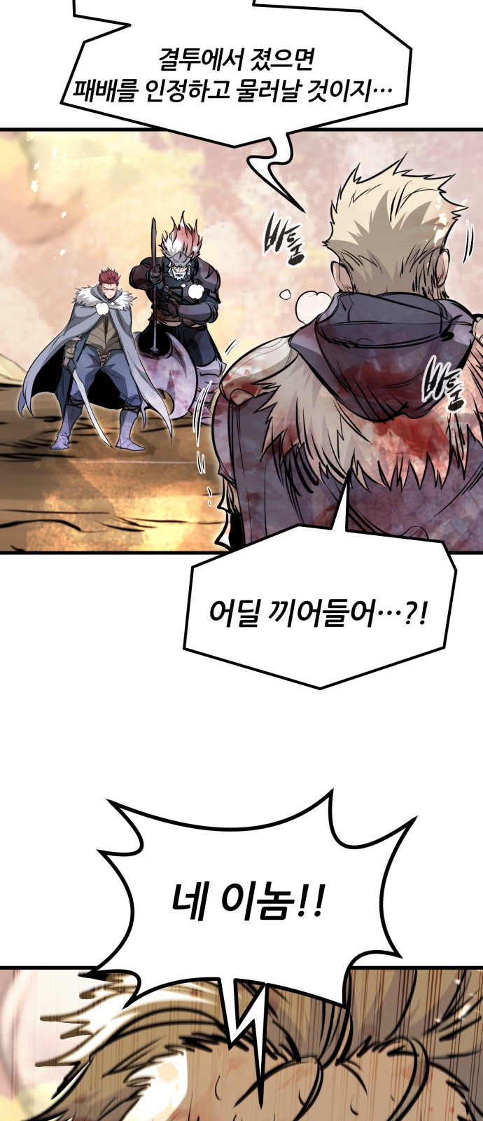 68 페이지