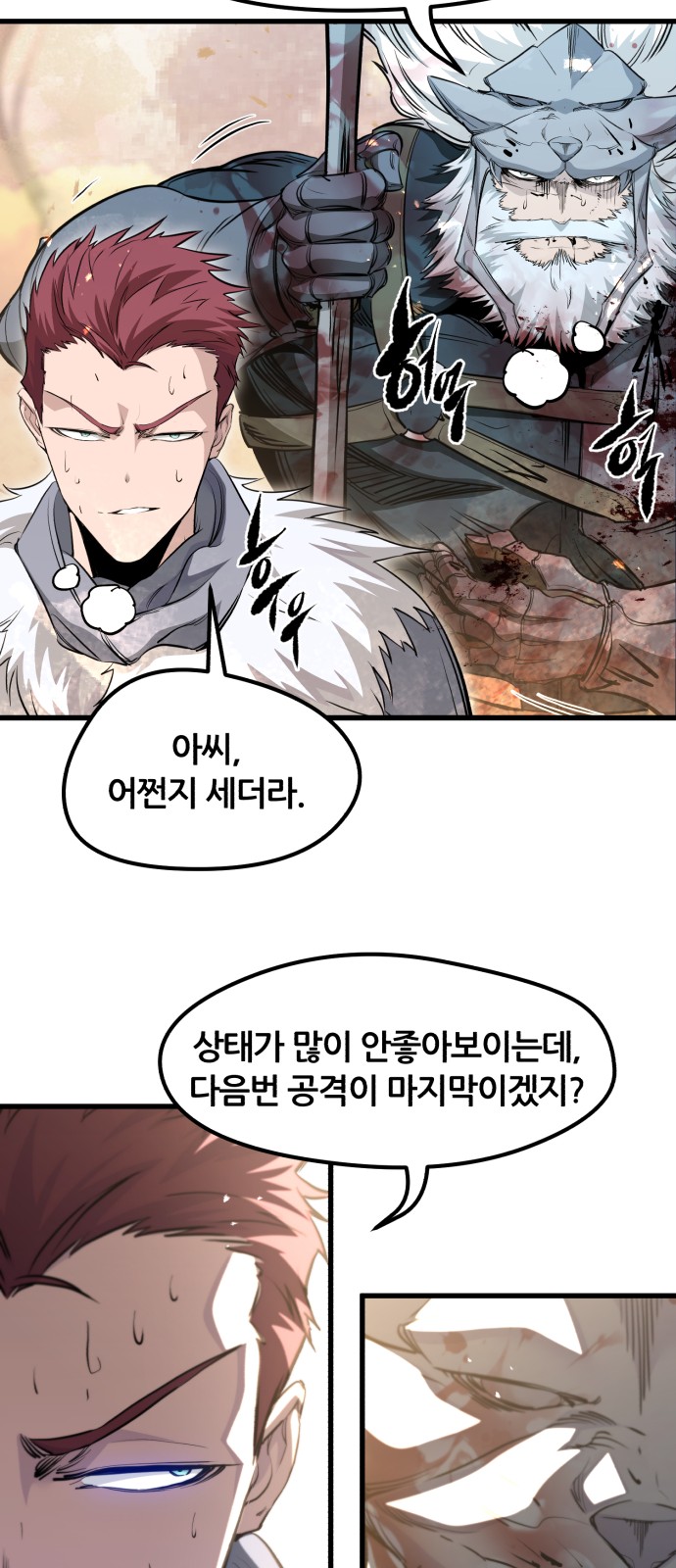 70 페이지