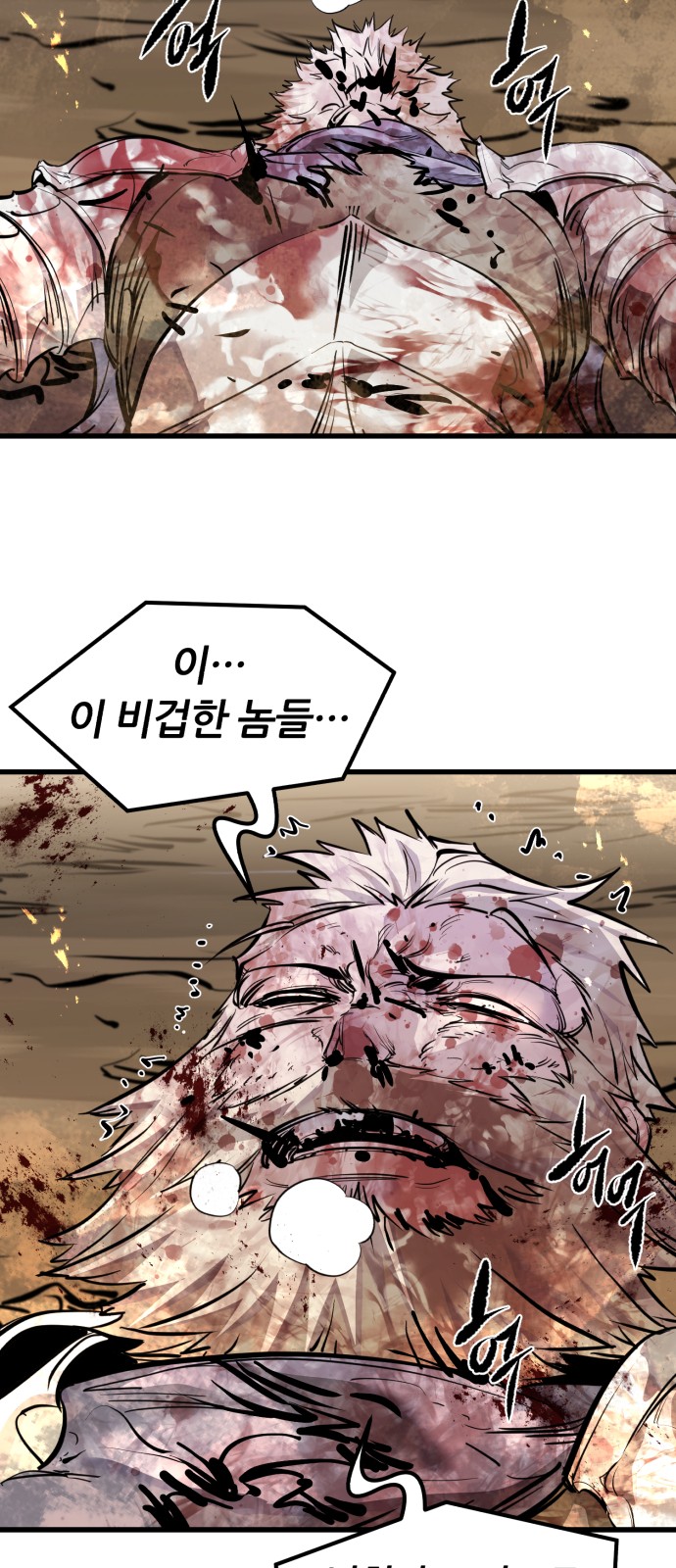84 페이지