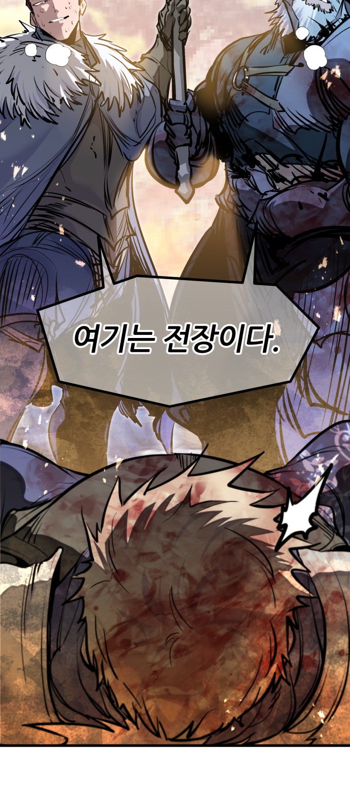 86 페이지