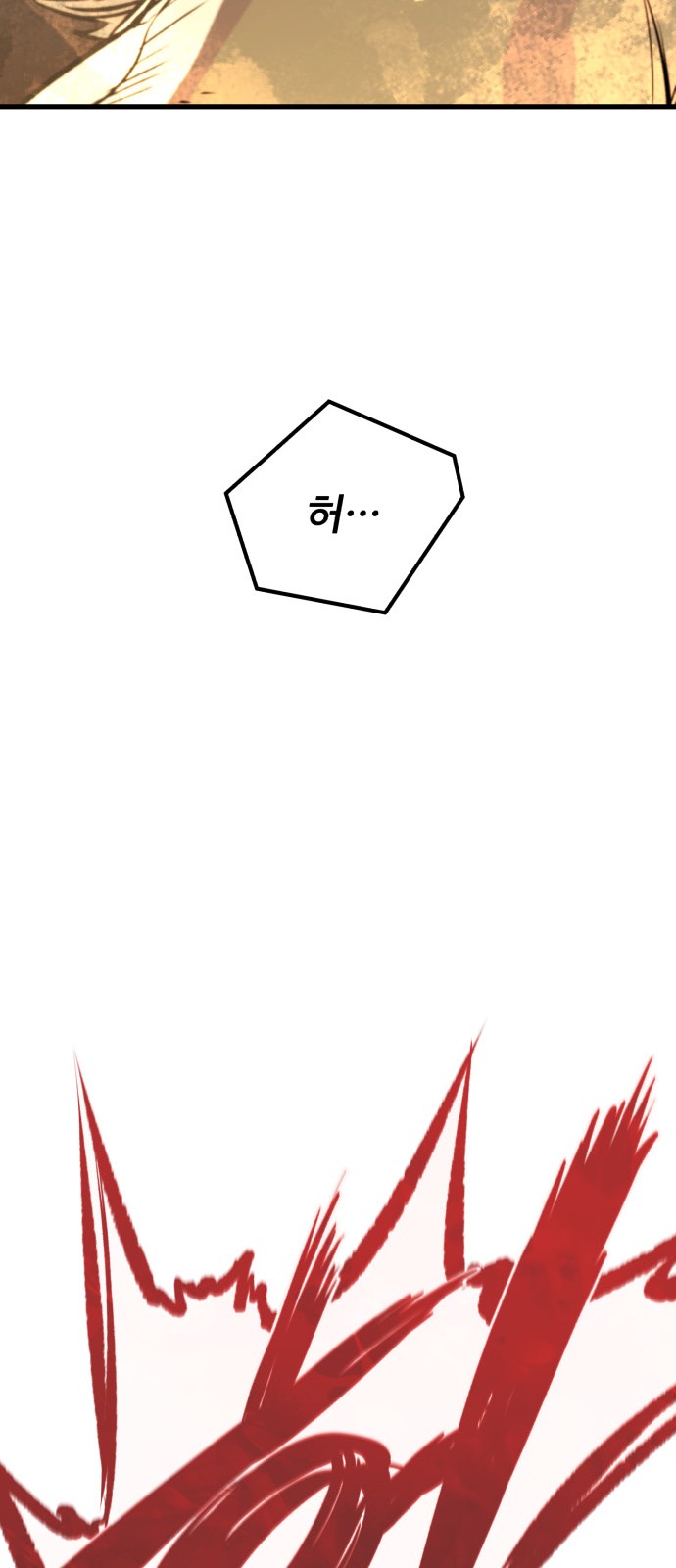 93 페이지
