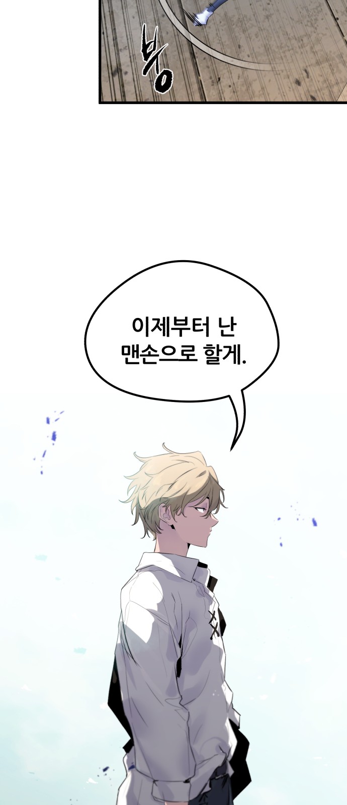 100 페이지