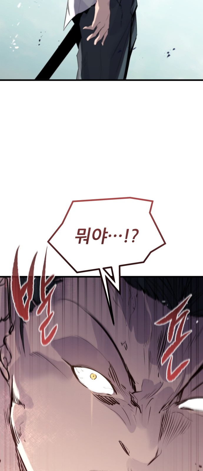 101 페이지