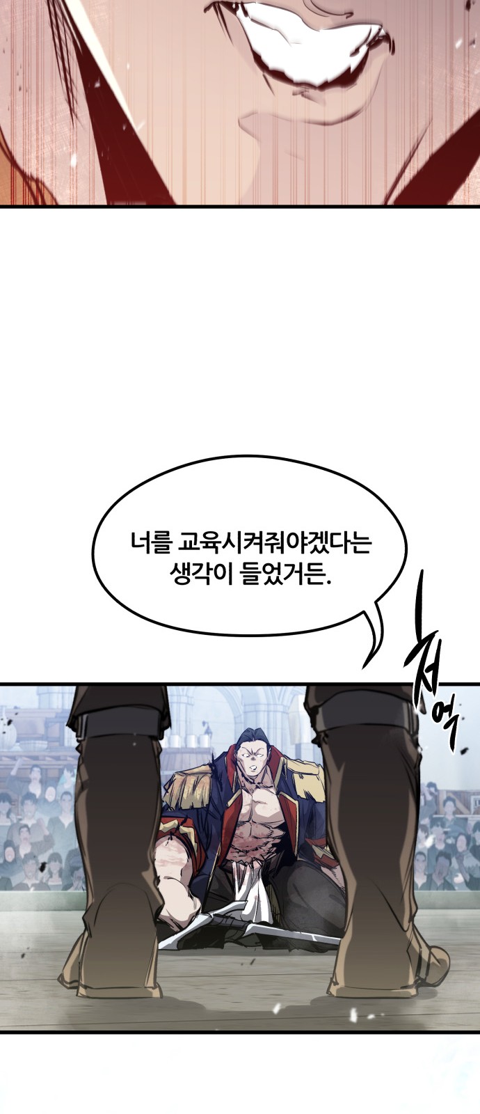 102 페이지