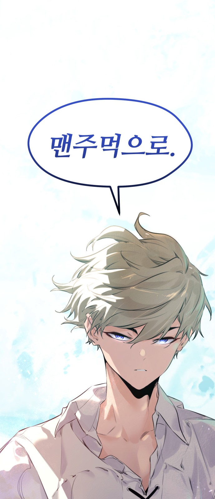 103 페이지