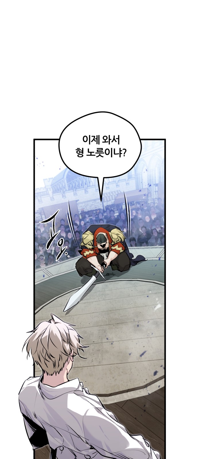39 페이지