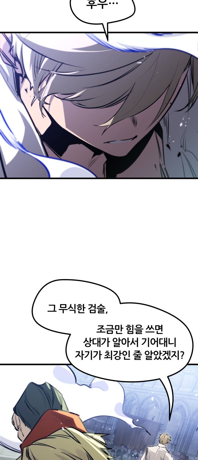 75 페이지