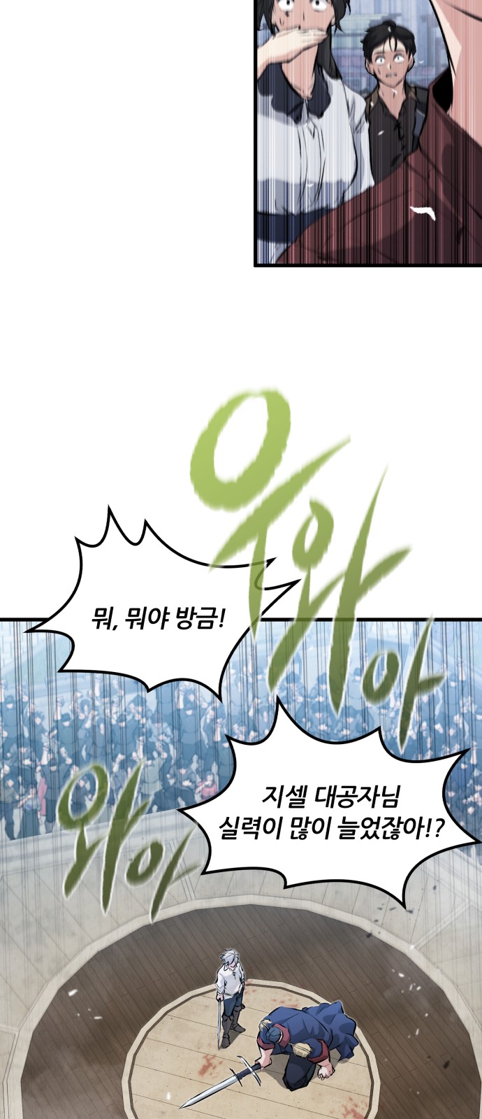 92 페이지