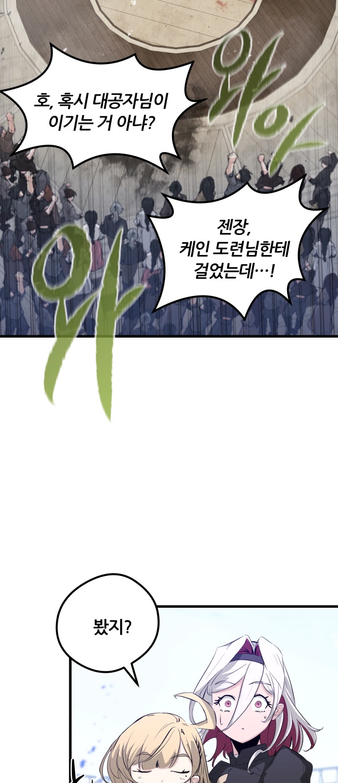 93 페이지