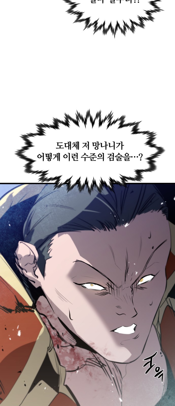 96 페이지