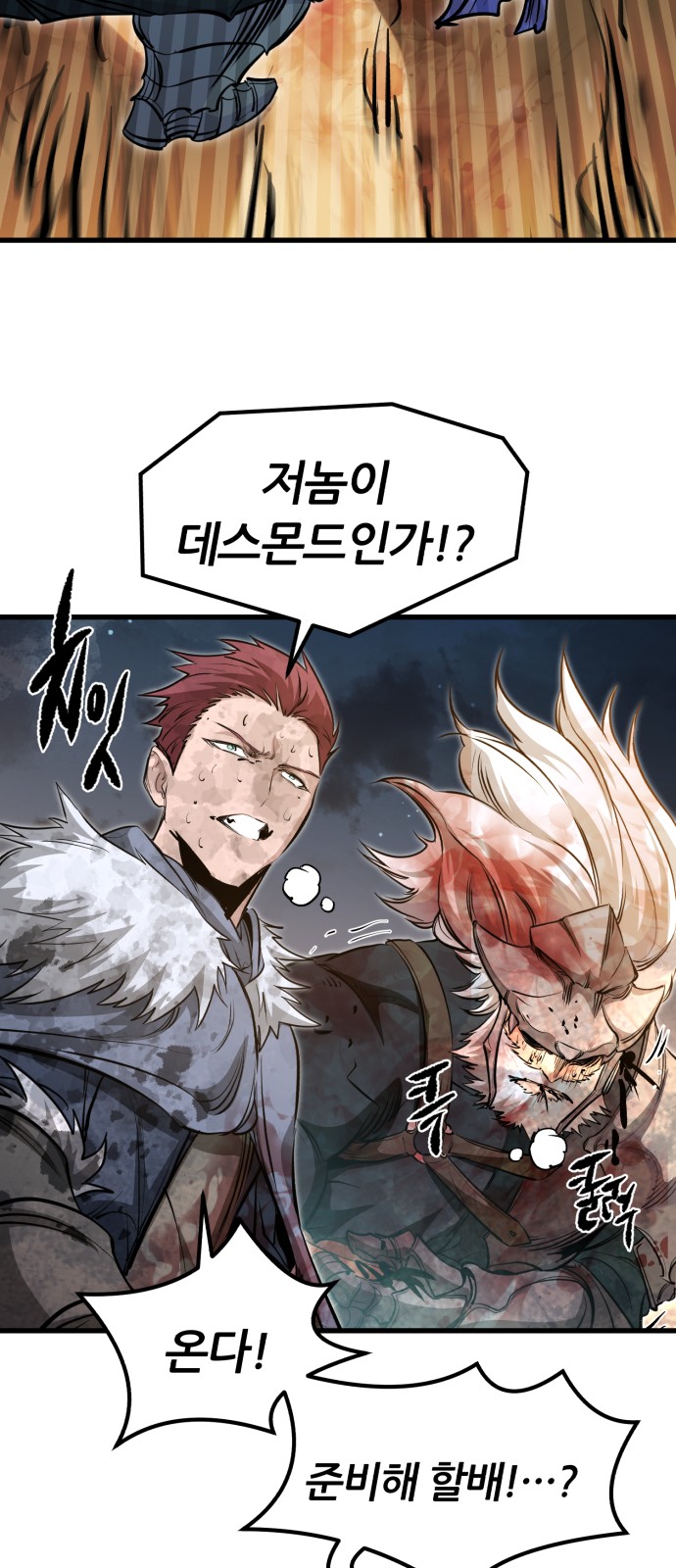 32 페이지