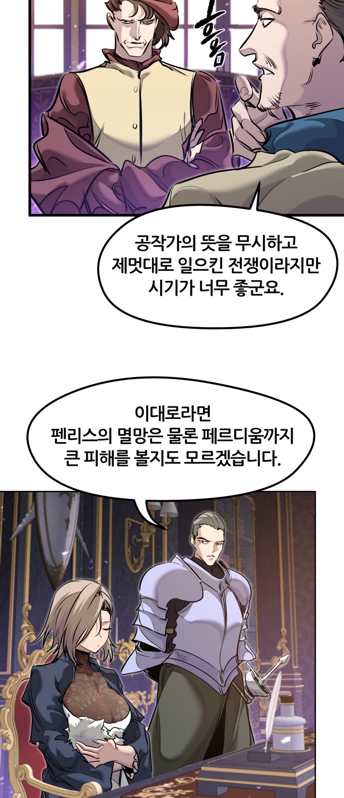 4 페이지