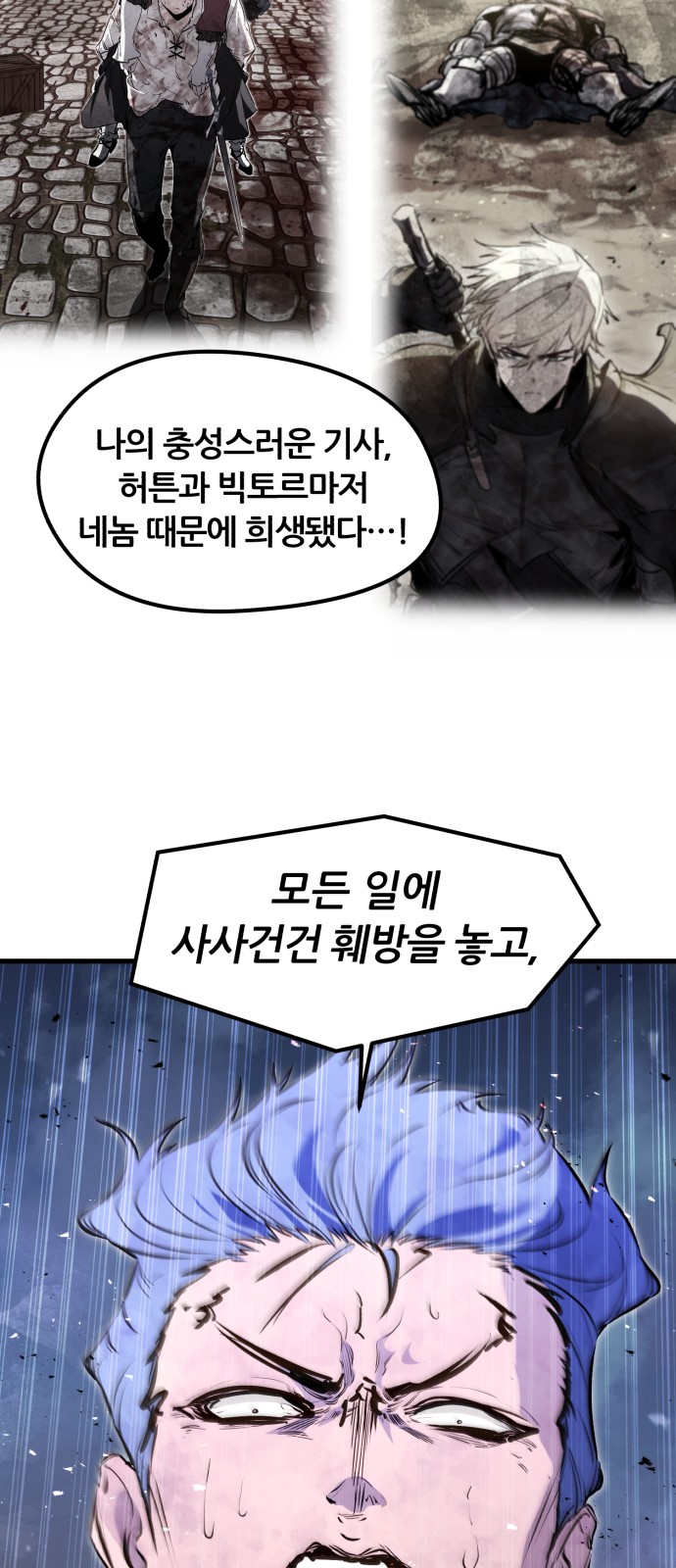 80 페이지