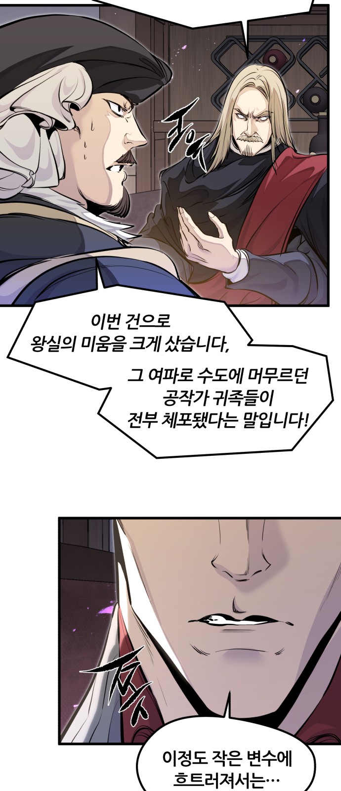 75 페이지