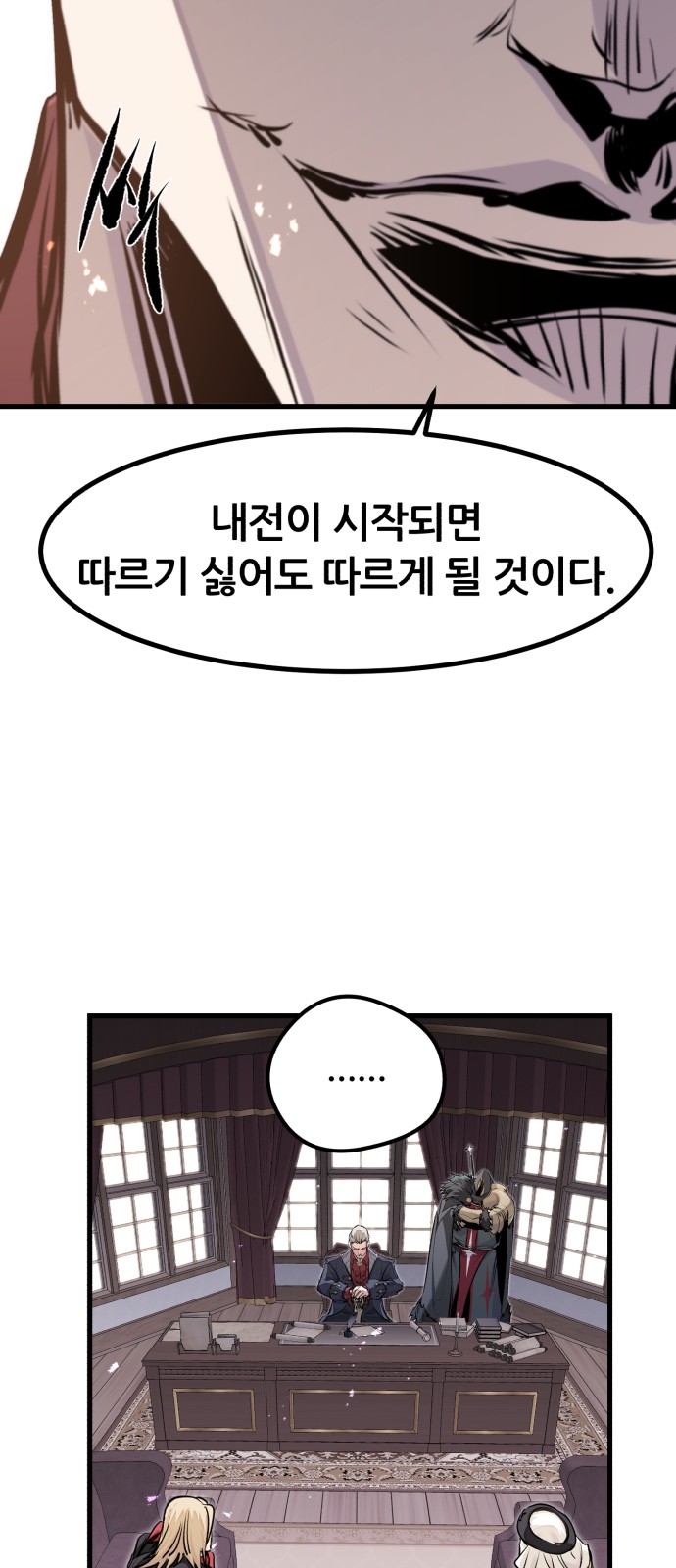 80 페이지