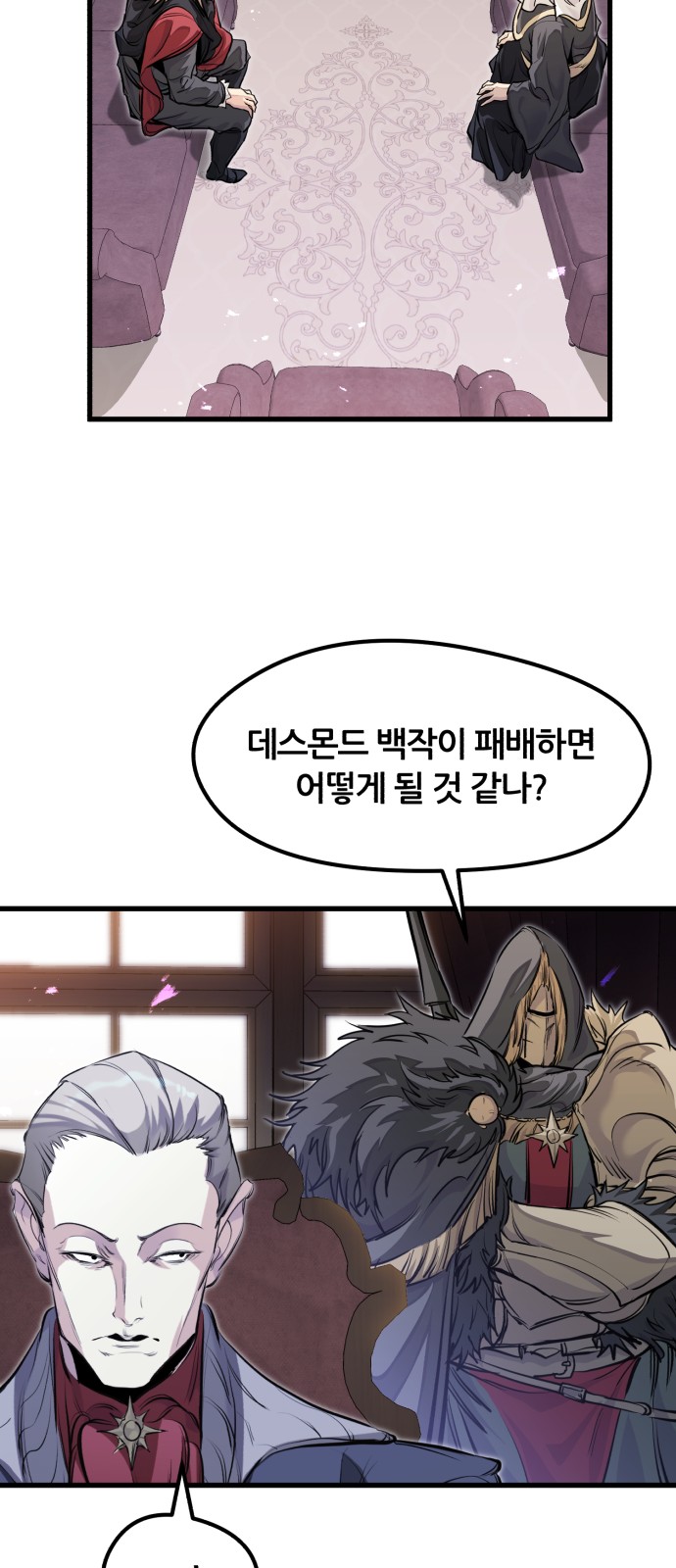 81 페이지
