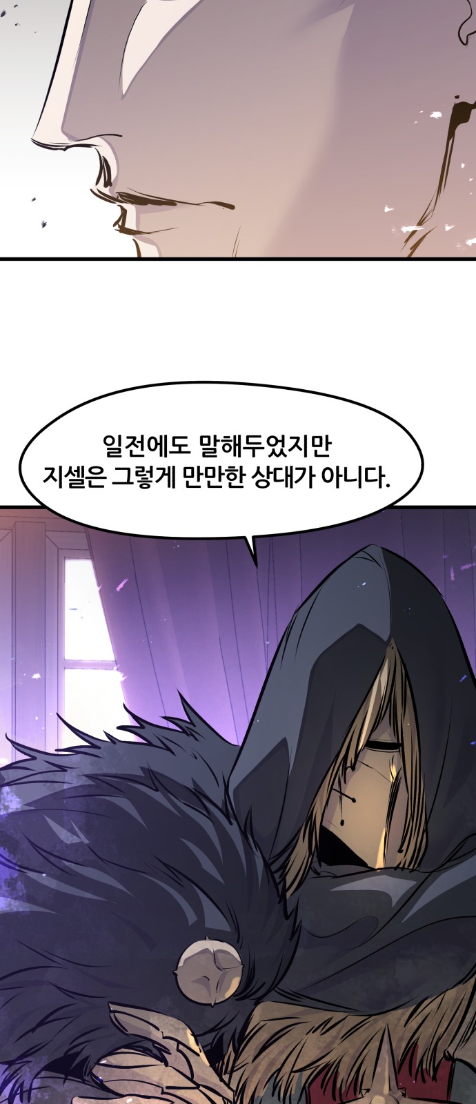 83 페이지