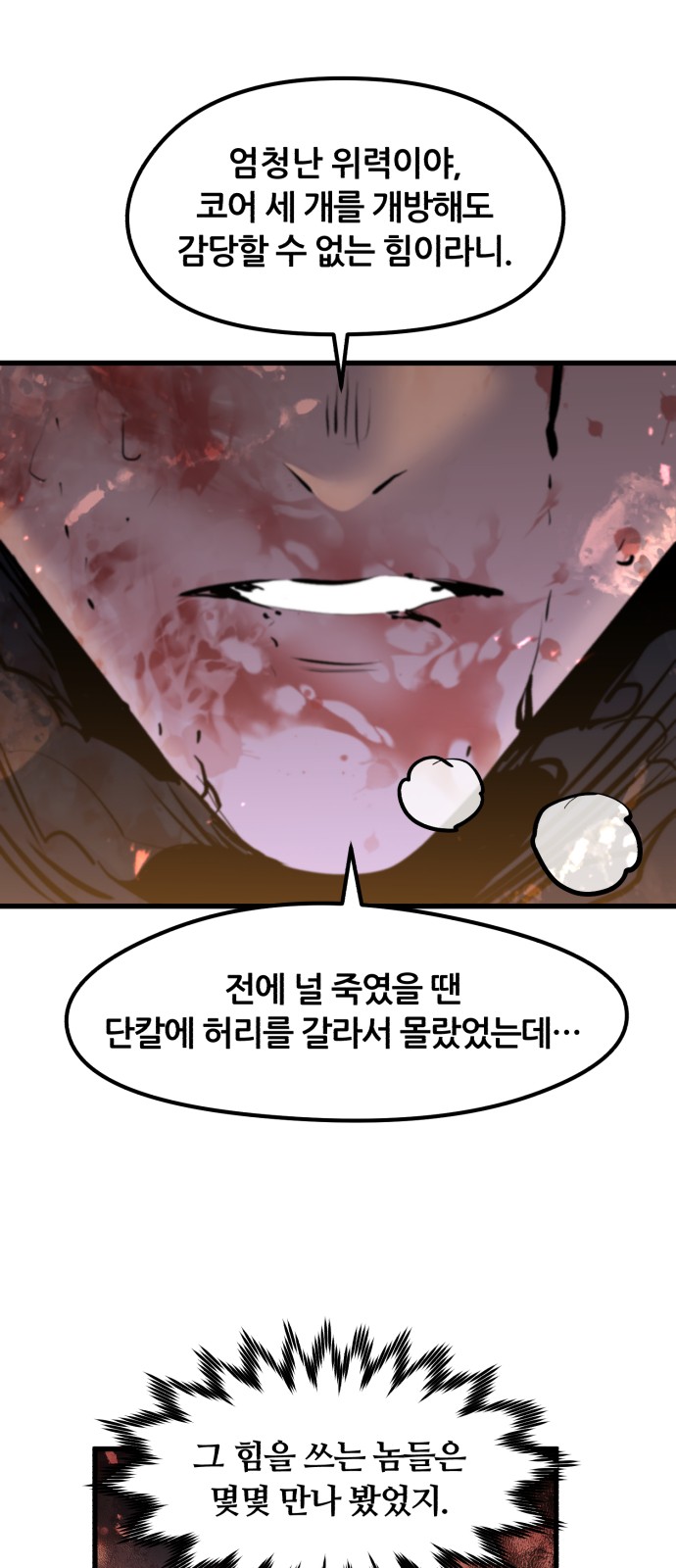 60 페이지
