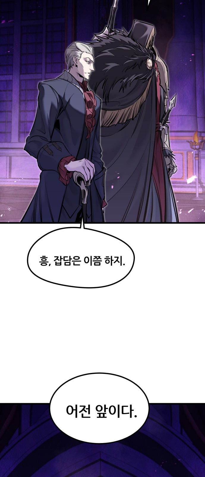 49 페이지