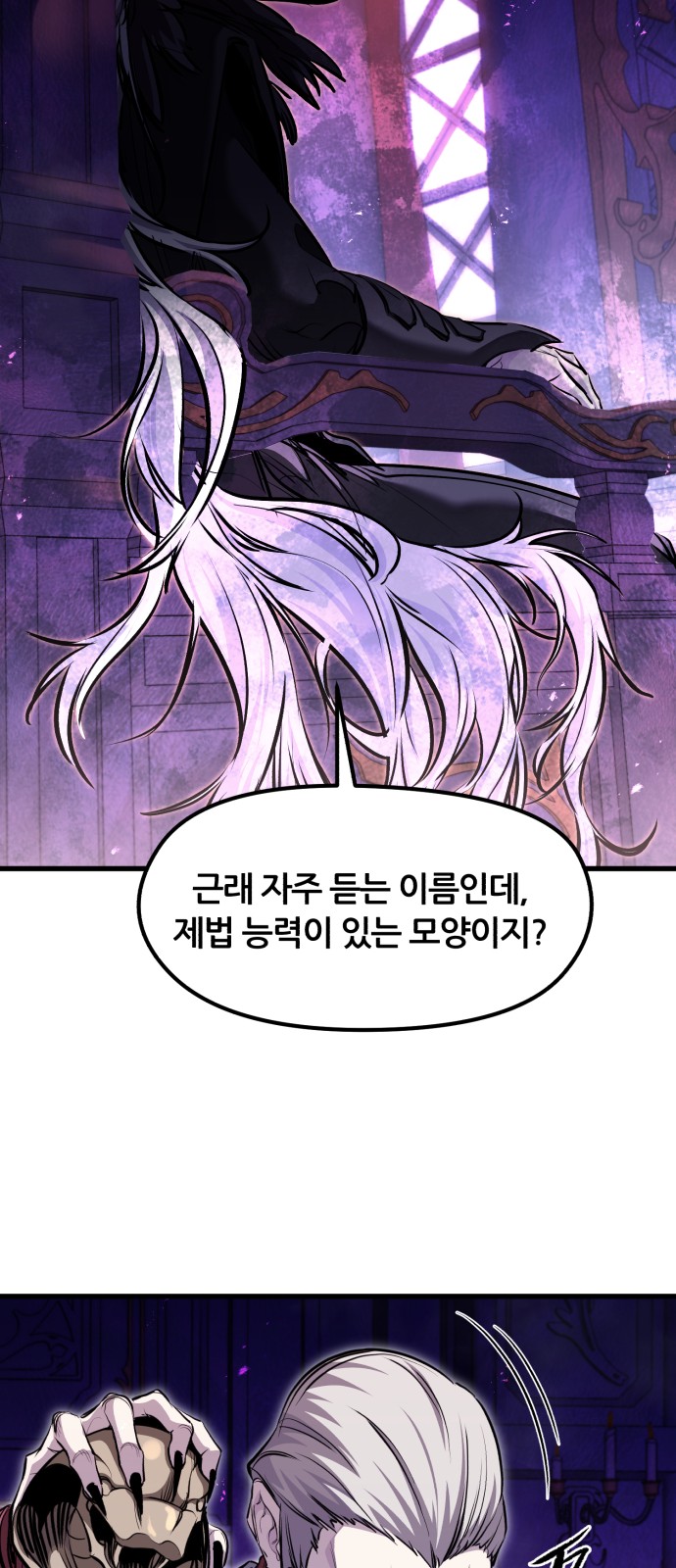 59 페이지