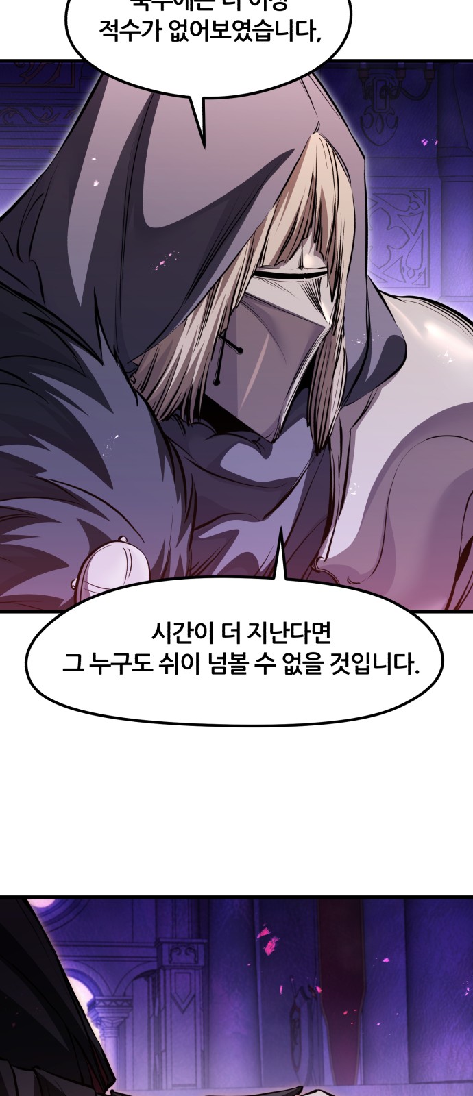 62 페이지