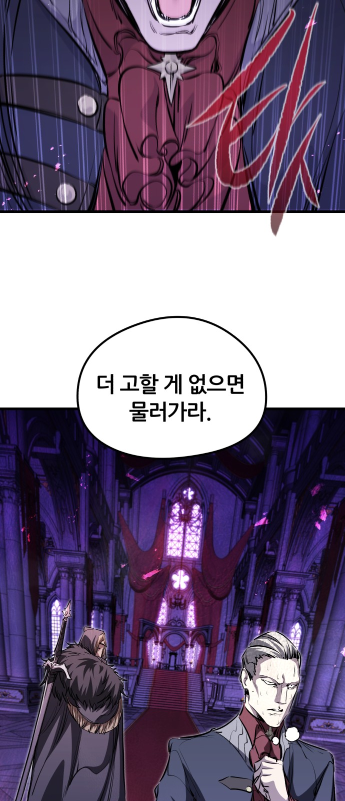 73 페이지