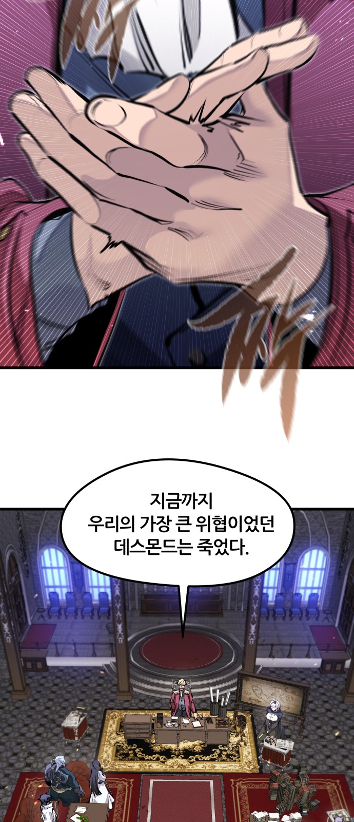 23 페이지