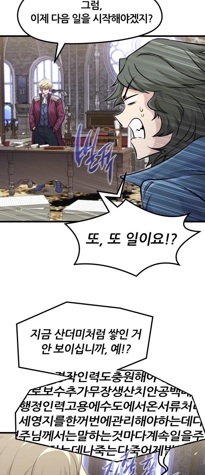 27 페이지