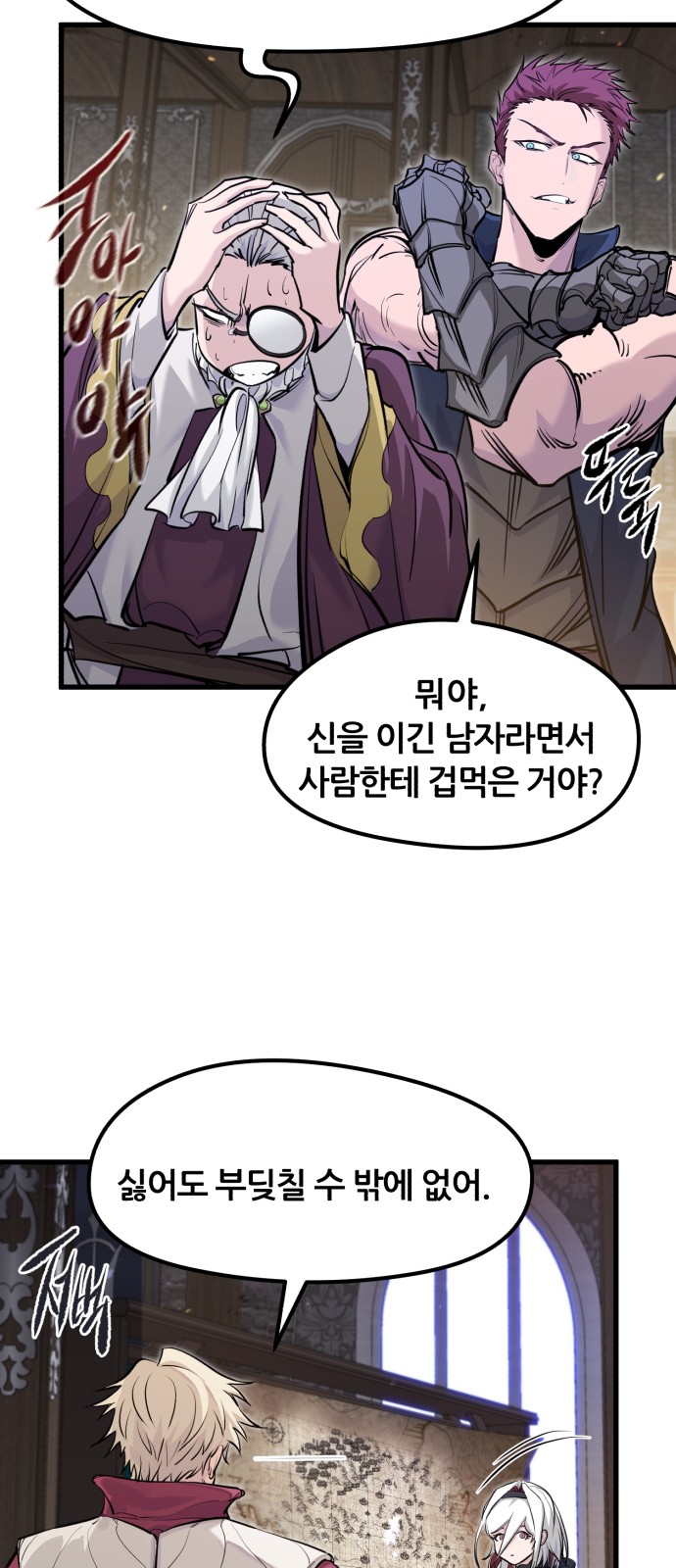 31 페이지
