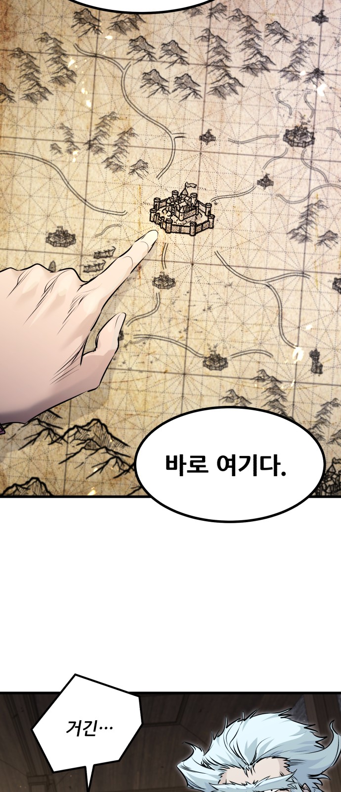 34 페이지
